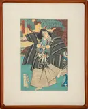 Kawarazaki Sansho Acting as Benkei by Toyohara Kunichika, Woodblock Print in Colors, sold Jun 2024