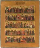 Russisch, 19.Jh by Monatsikone "September", tempera, sold Dec 2022
