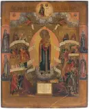 Russisch, 19.Jh by Gottesmutter Freude aller Leidenden, tempera, sold Sep 2022