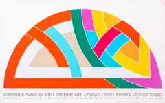 Protractor Variation VI by Frank Stella, 1968, Serigraph Poster in Colors on Paper, sold Jul 2024