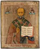 Russisch, 19.Jh by Hl. Nikolaus, tempera, sold Jun 2022