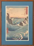 Rough Sea at Naruto" (Naruto Whirlpool) by Utagawa Hiroshige, circa 1855, Woodblock Print in Colors, sold Jul 2024