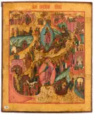 Russisch, 18.Jh by Höllenfahrt und Auferstehung Christi, tempera, offered Mar 2022