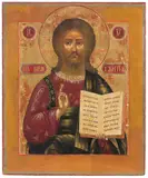 Russisch, um 1800 by Christus Pantokrator, tempera, sold Dec 2021