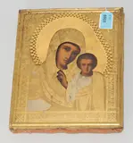 Russisch, um 1900 by Gottesmutter von Kasan mit Oklad, tempera, sold Dec 2021