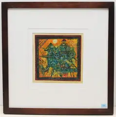Landschaft mit Sonne by Hans Rudolf Strupler, mixed media, sold Dec 2021