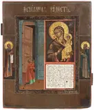 Russisch, 2.Hälfte 19.Jh by Gottesmutter unerwartete Freude, tempera, sold Sep 2021