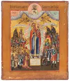 Russisch, 19.Jh by Gottesmutter Freude aller Leidenden, tempera, offered Sep 2021