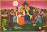 Wedding Scene by Maksimovic Borivoj, 1964, Oil on Canvas, sold Aug 2024