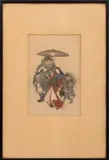 Beauty and Shoki by Kyosai Kawanabe, Woodblock Print in Colors, sold Aug 2024