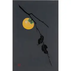 Persimmon by Hadu Maki, woodcut in colors with embossing, sold Dec 2022