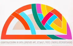 Protractor Variation VI by Frank Stella, 1968, Serigraph Poster in Colors, sold Aug 2024