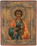 Russisch, um 1900 by Hl. Panteleimon, tempera, sold Sep 2020