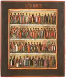 Russisch, 19.Jh by Monatsikone "November", tempera, sold Jun 2020