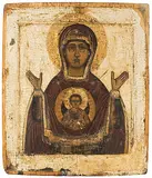 Russisch, 17.Jh by Gottesmutter des Zeichens, tempera, sold Mar 2020