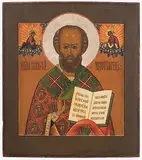 Russisch, 19.Jh by Hl. Nikolaus, tempera, offered Mar 2020