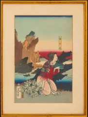 Minamoto Tametomo on the Beach" Triptych by Tsukioka Yoshitoshi, 1867, Woodblock on Paper, sold Oct 2024