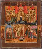 Russisch, 19.Jh by Gottesmutter Pokrov und Sänger Romanos, tempera, sold Dec 2019