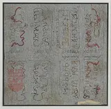 Fratzenwesen, Komunist, Kamel by Hans Krüsi, mixed media, offered Sep 2019