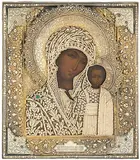 Russisch, Ende 19.Jh by Gottesmutter von Kasan mit Silberbasma und Perlenoklad, tempera, sold Jun 2019