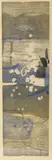 One Morning, Woodblock print by Ansei Uchima, 1965, print, offered Dec 2021