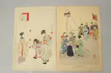 DAILY LIFE OF CHILDREN, 1896, two original Japanese woodblock prints, (2) by Shuntei Miyagawa, print (other), sold May 2024