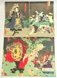 & TOYOKUNI III UTAGAWA (1786-1865): MONSTERS; two late 19th century original Japanese woodblock prints, two diptychs (4 pieces) by Yoshitoshi Tsukioka, print (other), sold Mar 2024