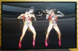 Suki vs. Suki by Derrick Santini, print, offered Feb 2022
