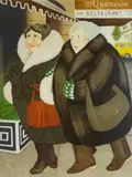 Bar and Barbara by Beryl Cook signed limited edition print, print, sold Aug 2021