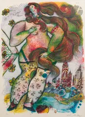 Vénus et la grande pomme by Théo Tobiasse, Lithographie en couleurs, sold May 2024