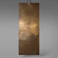 Untitled (Monumental Gong) by Harry Bertoia, c. 1976, hand-formed and welded bronze, sold Oct 2022