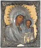 Russland, Mitte 19.Jh by Gottesmutter von Kasan mit vergoldetem Silberoklad, tempera, sold Mar 2019
