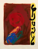 Friendly Ghost by John Hoyland, Screenprint, sold Aug 2021