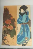 & OTHER: BEAUTY IN THE SNOW, PEACOCK; two mid 19th century original Japanese woodblock prints (diptychs), (4) by Kunisada I Utagawa, print (other), sold Dec 2023