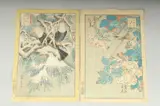 FROM THE SERIES ALBUM OF FLOWERS AND BIRDS, 1859; two original Japanese woodblock prints (diptych), (2) by Sugakudo Nakayama, print (other), sold Dec 2023