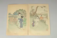 FROM THE SERIES OF DAILY LIFE OF CHILDREN; 1896, two original Japanese woodblock prints, (2) by Shuntei Miyagawa, print (other), sold Dec 2023