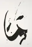 Hommage à Leipzig by Jean Miotte, Lithographie signée et numérotée, sold Jun 2024