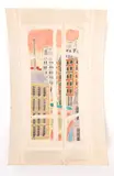 Paysage urbain by Pierre Charbonnier, Aquarelle sur papier signée en bas à droite, sold May 2024