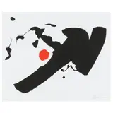 Daybreak by Murry Handler, Serigraph on paper, sold Jul 2024