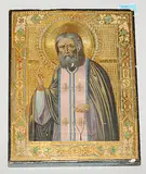 Russisch, um 1900 by Hl. Serafim von Sarow, tempera, offered Mar 2019