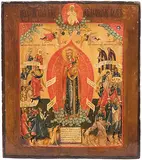 Russisch, um 1800 by Gottesmutter Freude aller Leidenden, tempera, offered Dec 2018