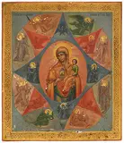 Russisch, Ende 19.Jh by Gottesmutter unverbrennbarer Dornbusch, tempera, sold Dec 2018