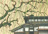 Teahouse and Willow Tree by Jun'ichirō Sekino, woodblock, sold Jul 2021
