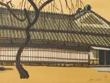 Calmness by Jun'ichirō Sekino, 1954, woodblock, sold Jul 2021