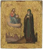Russisch, Ende 19.Jh by Hl. Euthymius der Grosse, tempera, sold Sep 2018