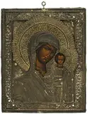 Russisch, Ende 19.Jh by Gottesmutter von Kasan mit Oklad, tempera, offered Sep 2018