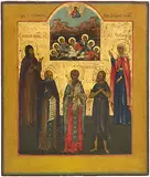 Russisch, Altgläubigen-Atelier, Anfang 19.Jh by Die 7 Schläfer von Ephesos und Heilige, tempera, offered Jun 2018