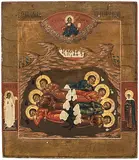 Russisch, 19.Jh by Die 7 Schläfer von Ephesos, tempera, sold Jun 2018