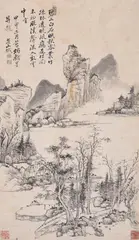 Landscape by Qian Weichen, 1764, ink on paper, sold May 2021