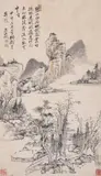 Landscape by Qian Weichen, 1764, ink on paper, sold May 2021